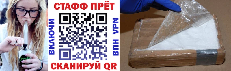 Все наркотики Донецк Марихуана  Альфа ПВП  Cocaine  ГАШ  МЕФ 