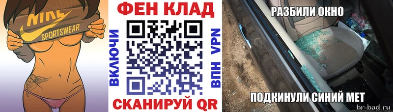 Амфетамин Розовый  Донецк 