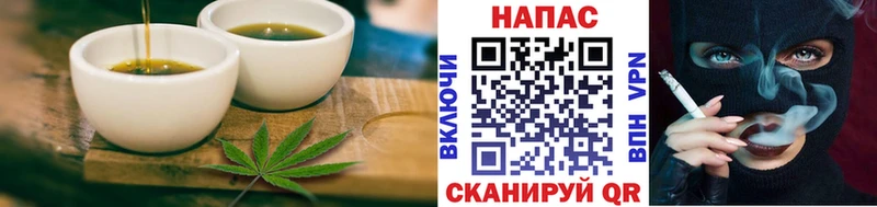 Еда ТГК марихуана  Донецк 