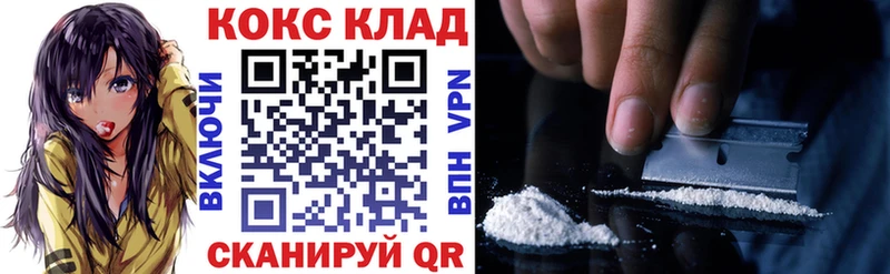 где купить наркоту Донецк кракен зеркало Кокаин Колумбийский