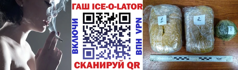 ГАШ хэш  Донецк 