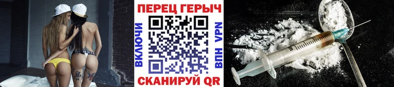 ГЕРОИН Heroin  omg маркетплейс  Донецк 