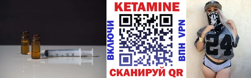 кракен вход  Донецк  Кетамин VHQ 