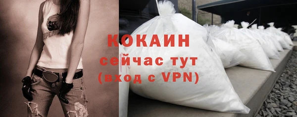 меф VHQ Богородицк