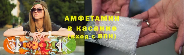 меф VHQ Богородицк