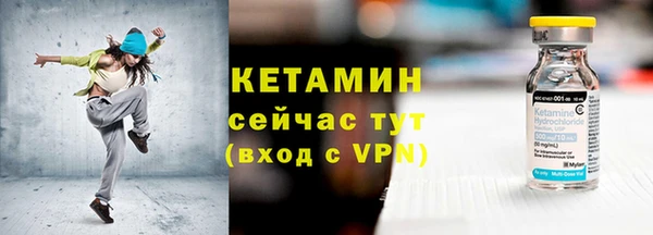 дживик Богородск