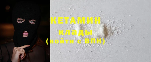 меф VHQ Богородицк