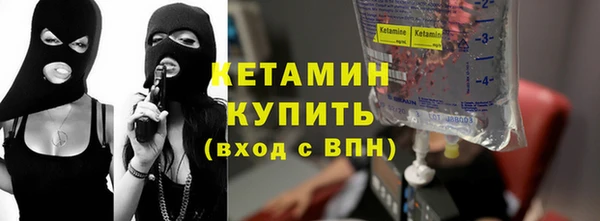 меф VHQ Богородицк