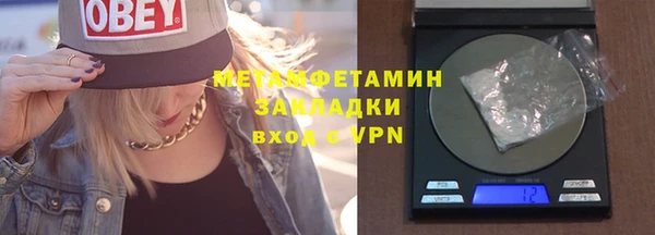меф VHQ Богородицк