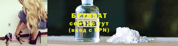 меф VHQ Богородицк