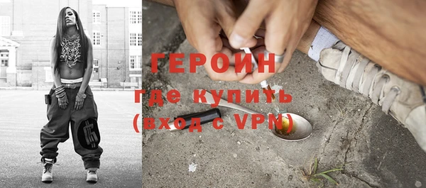 дживик Богородск