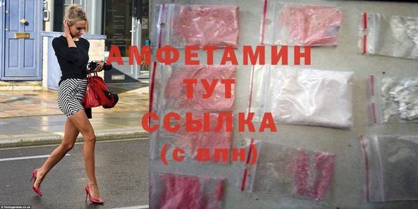 меф VHQ Богородицк