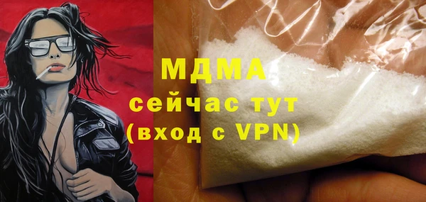 меф VHQ Богородицк