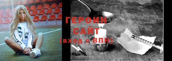 дживик Богородск