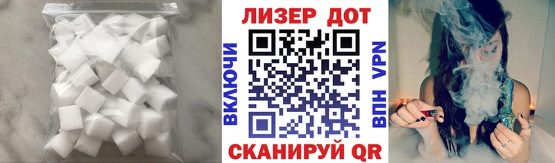 купить наркотики сайты  Донецк  mega   LSD-25 экстази кислота 