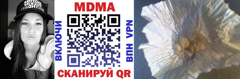 МДМА молли  что такое наркотик  Донецк 