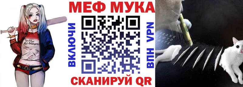 МЕФ 4 MMC  Донецк 