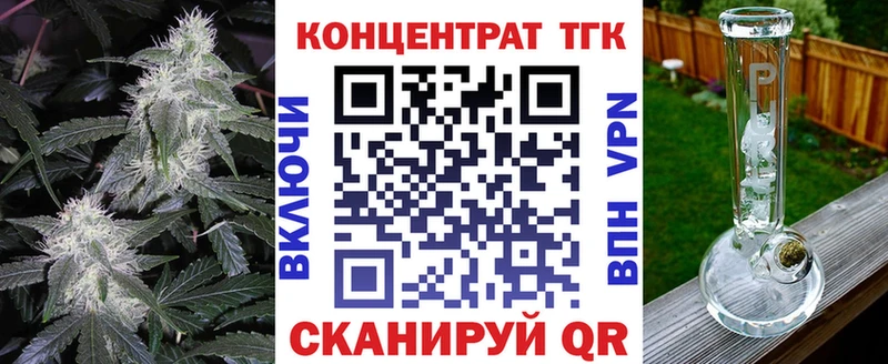 цена наркотик  kraken   Дистиллят ТГК Wax  Донецк 
