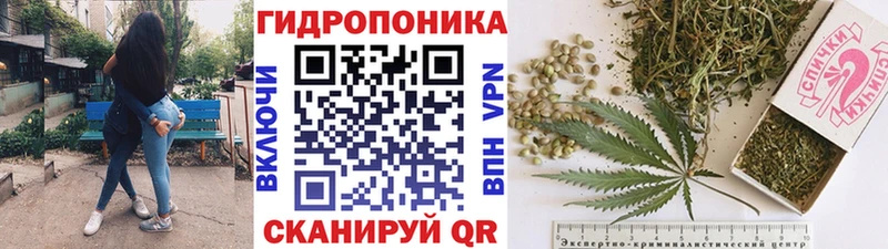 Конопля AK-47  Донецк 